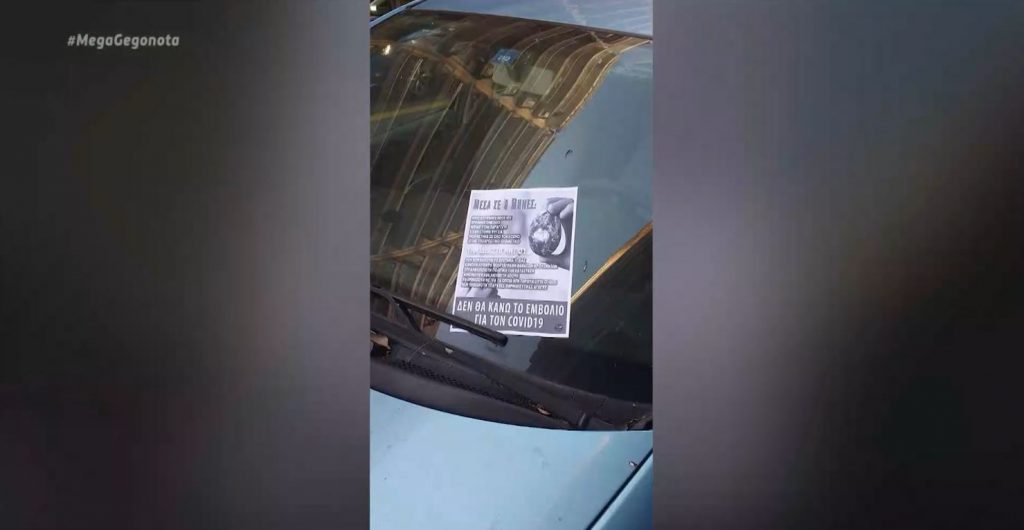 Κορωνοϊός: Ηχηρή απάντηση των υγειονομικών στους αρνητές του εμβολίου