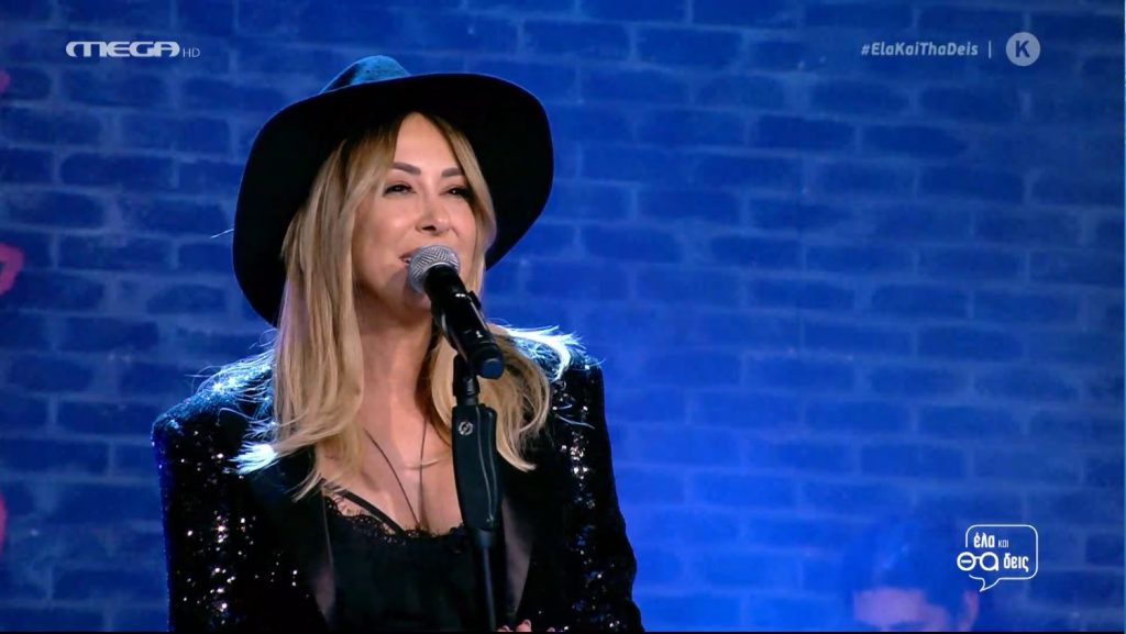 «Δεν έχω διεύθυνση»: Μαγεύει η Μελίνα Ασλανίδου