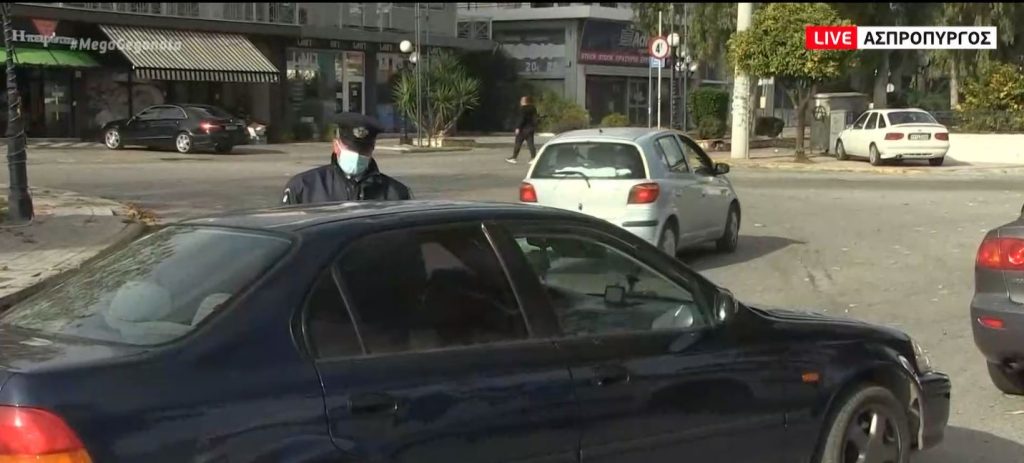 Κορωνοϊός: Παράταση της καραντίνας έως τις 30 Δεκεμβρίου σε Δυτική Αττική & Κοζάνη