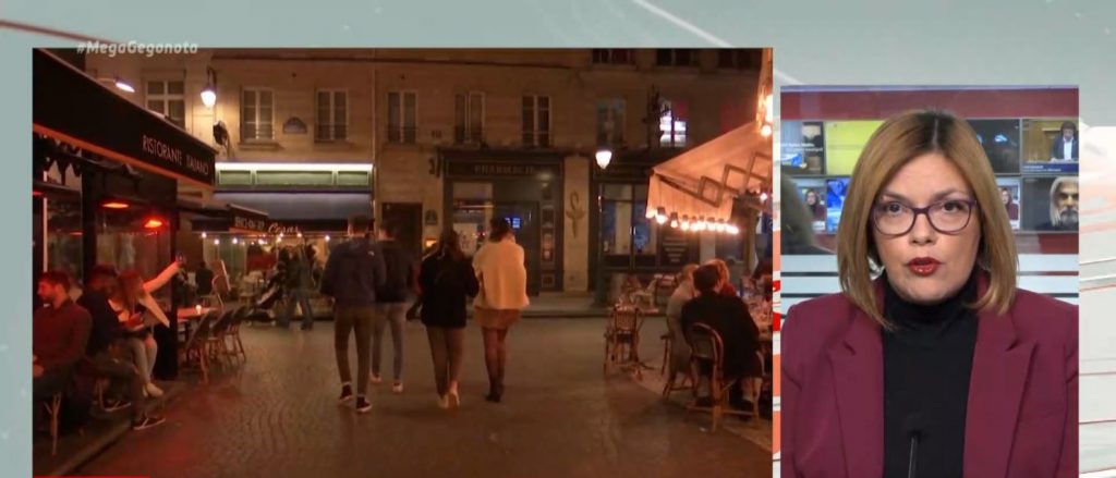 Κορωνοϊός: Νέα αυστηρά μέτρα ανακοίνωσε η Γαλλία ενόψει Χριστουγέννων