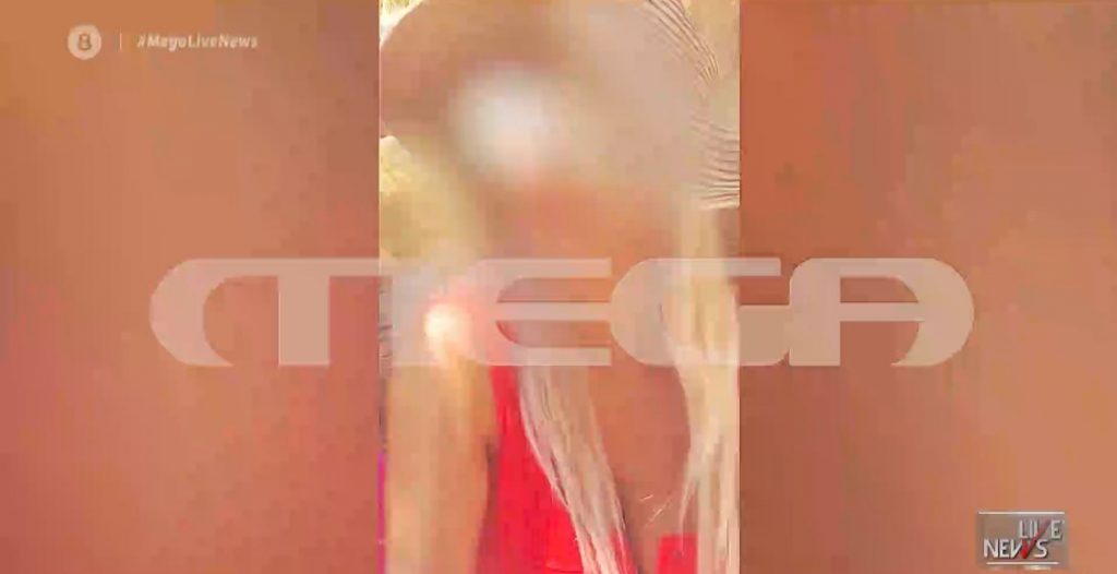 Επίθεση με βιτριόλι: Επίθεση μέσα στο νοσοκομείο σχεδίαζε η 35χρονη κατηγορούμενη