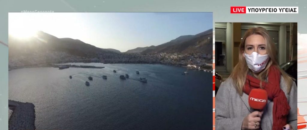 Κορωνοϊός: Αυστηρό lockdown και στην Κάλυμνο