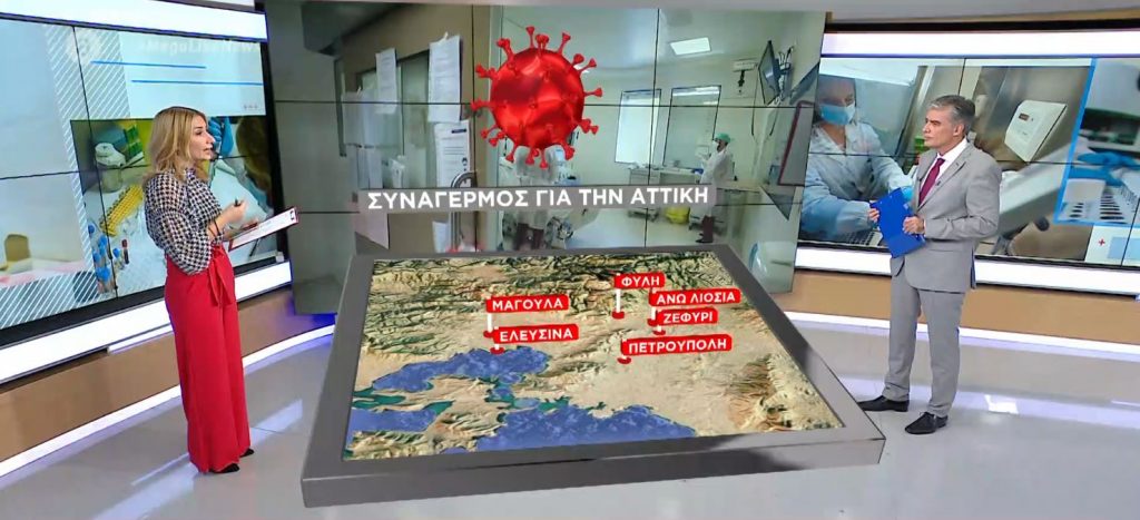 Κορωνοϊός: Στο «κόκκινο» η Δυτική Αττική – Σύσκεψη υπό τον Χαρδαλιά