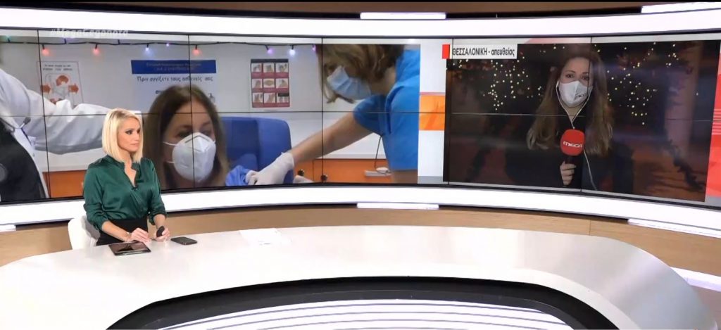 Κορωνοϊός: Ξεκινούν οι εμβολιασμοί και στη Θεσσαλονίκη