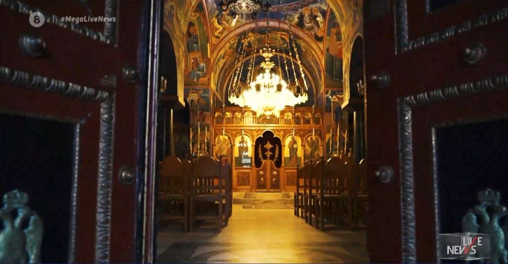 Κορωνοϊός: Ανοιχτές εκκλησίες & λειτουργίες με αυστηρή τήρηση των μέτρων ζητούν οι ιεράρχες