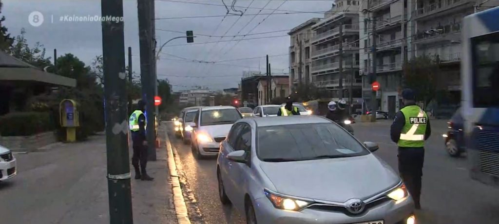 Κορωνοϊός: Αμείωτοι οι έλεγχοι για την τήρηση των μέτρων