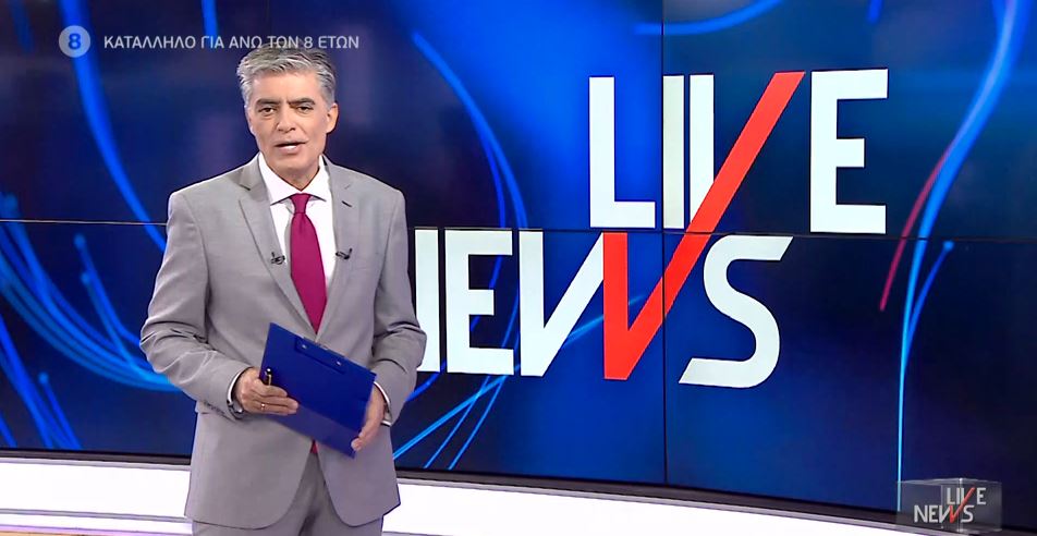 LIVE NEWS 11/12/20 - 