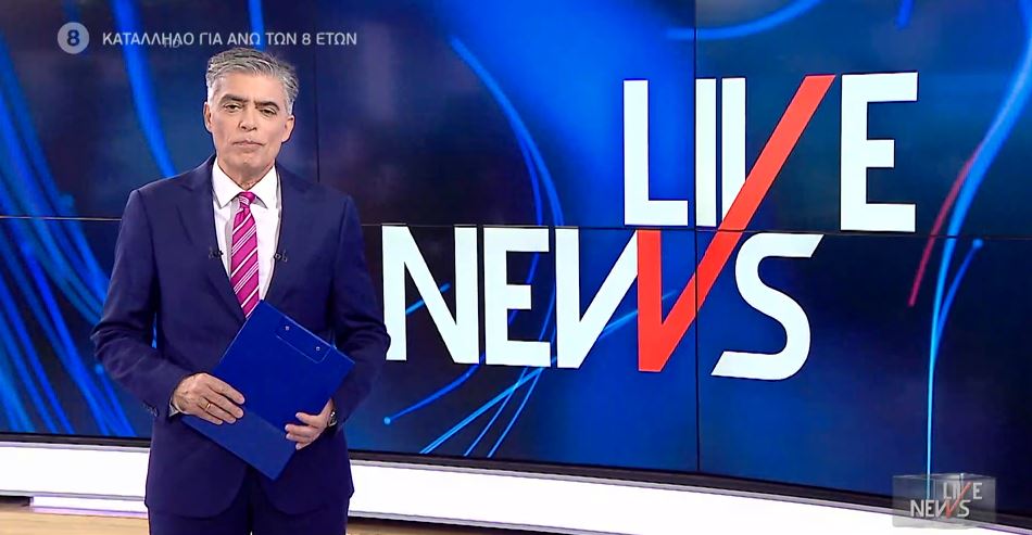 LIVE NEWS 29/12/20 - 