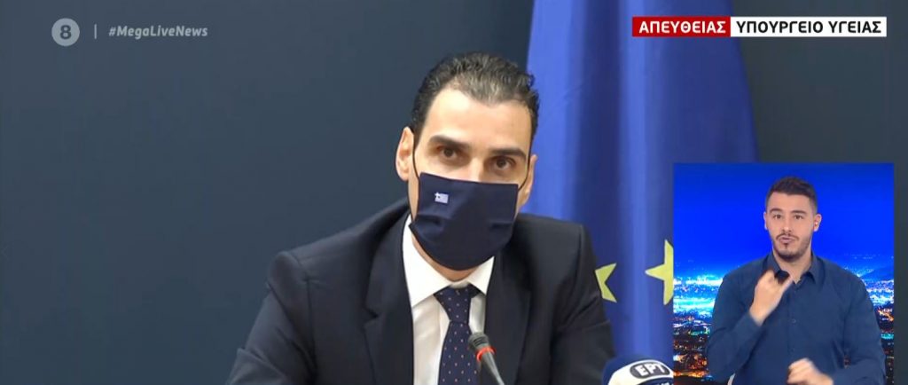 Το χρονοδιάγραμμα του εμβολιασμού – 9.750 δόσεις στην Ελλάδα στις 26 Δεκεμβρίου