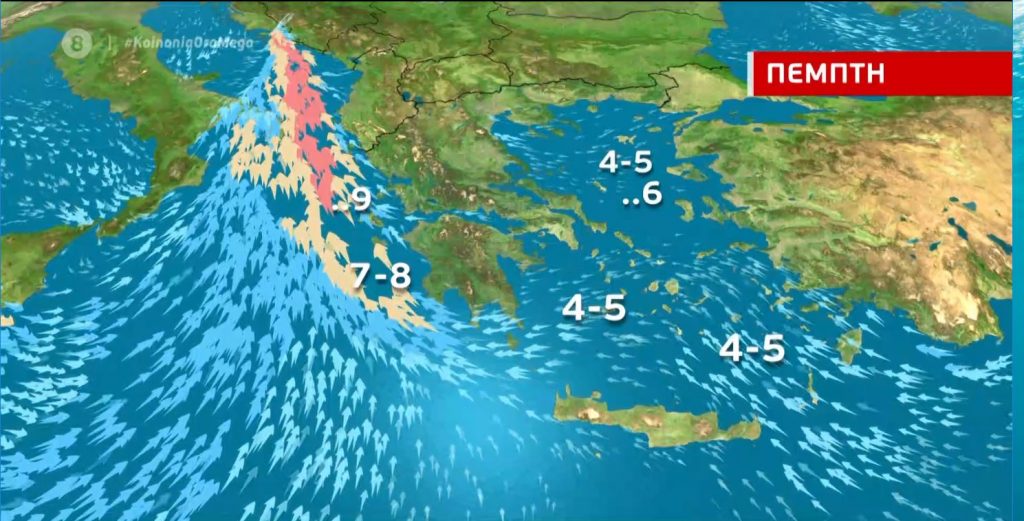 Βροχερή η Πέμπτη – Η πρόγνωση της Χριστίνας Ρήγου