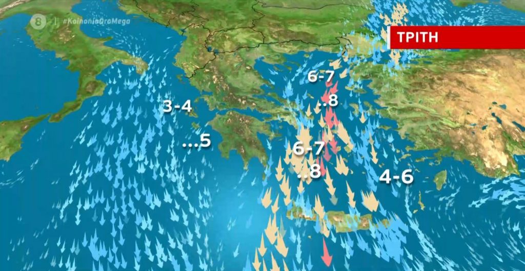 Βελτιωμένος ο καιρός την Τρίτη – Η πρόγνωση της Χριστίνας Ρήγου
