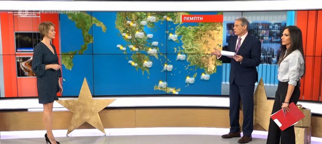 Ήλιος με τοπικές νεφώσεις σήμερα – Η πρόγνωση της Χριστίνας Ρήγου