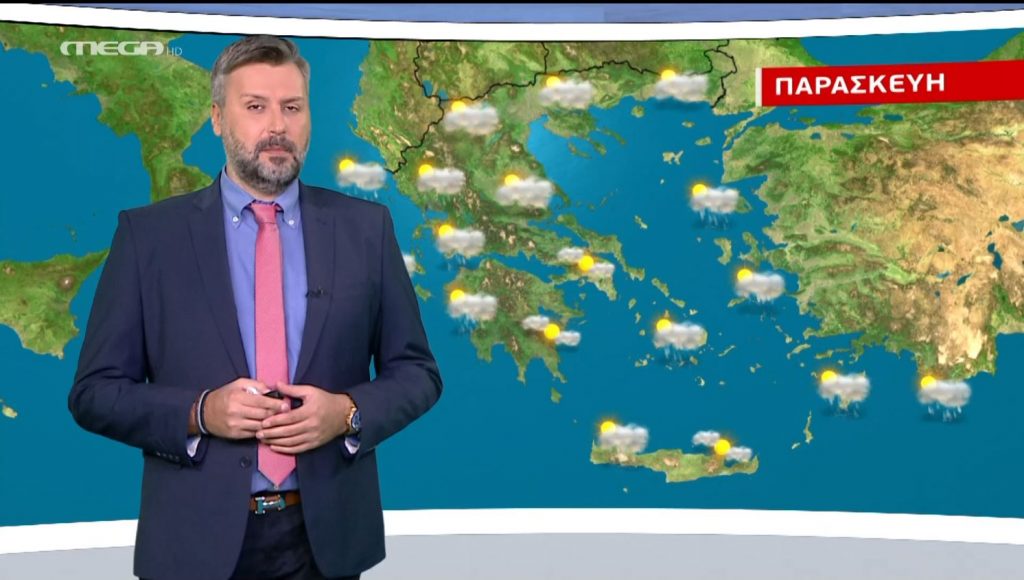 Άστατος ο καιρός την Παρασκευή – Η πρόγνωση του Γιάννη Καλλιάνου