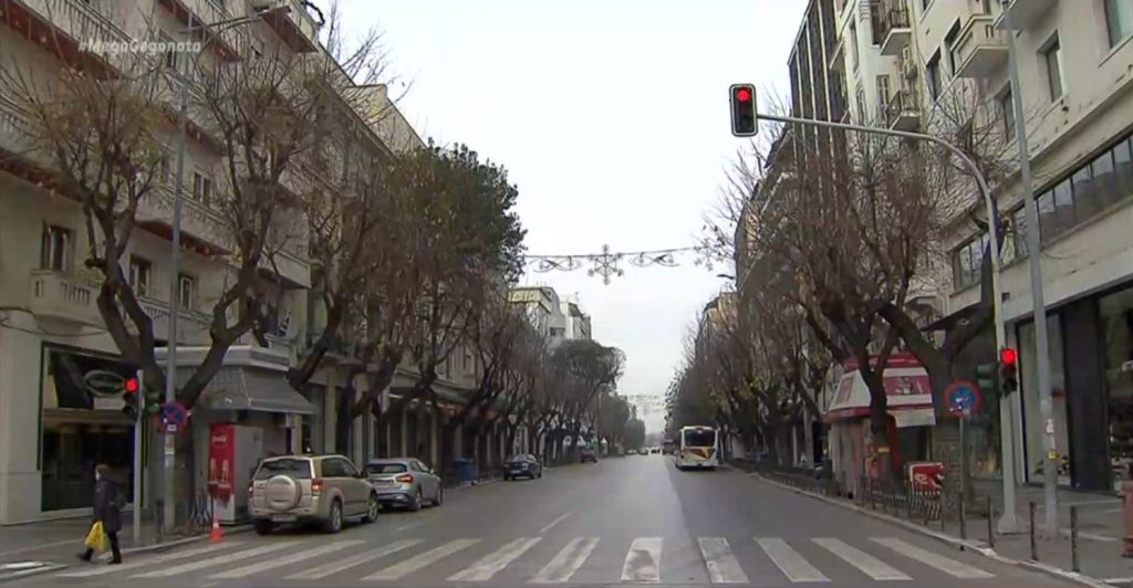 Χριστούγεννα: Διαφορετικές οι φετινές γιορτές λόγω πανδημίας – Αυστηρά μέτρα