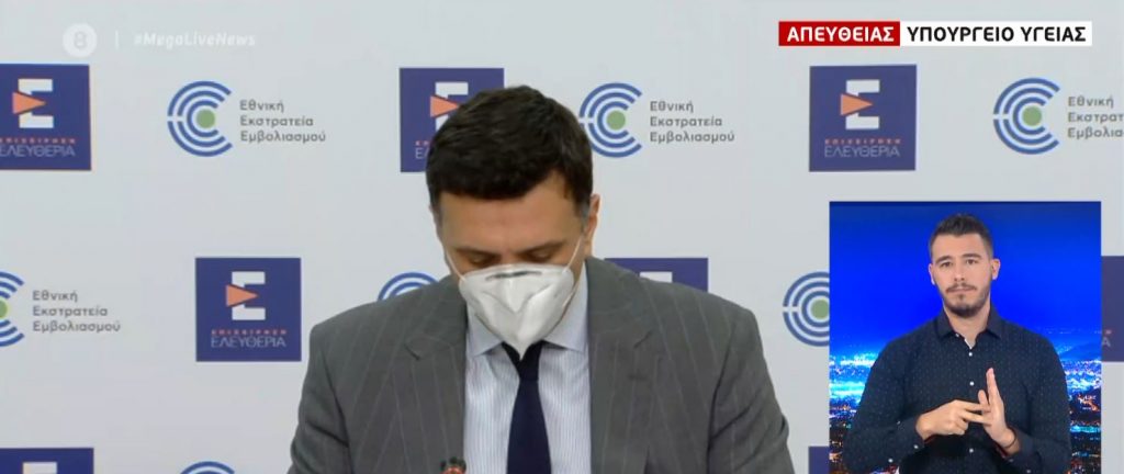 Κικίλιας – Κορωνοϊός: Σε 15 ημέρες θα φανεί αν είχαμε διασπορά του ιού τα Χριστούγεννα