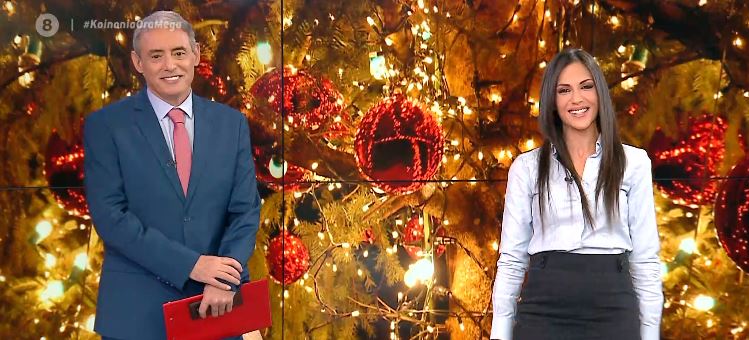 Κοινωνία Ώρα MEGA 22/12/20 - 