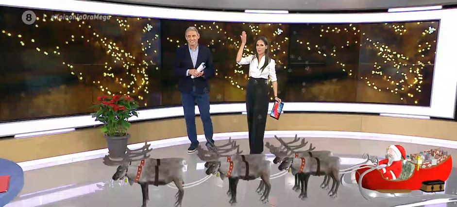 Κοινωνία Ώρα MEGA 04/12/20 - 