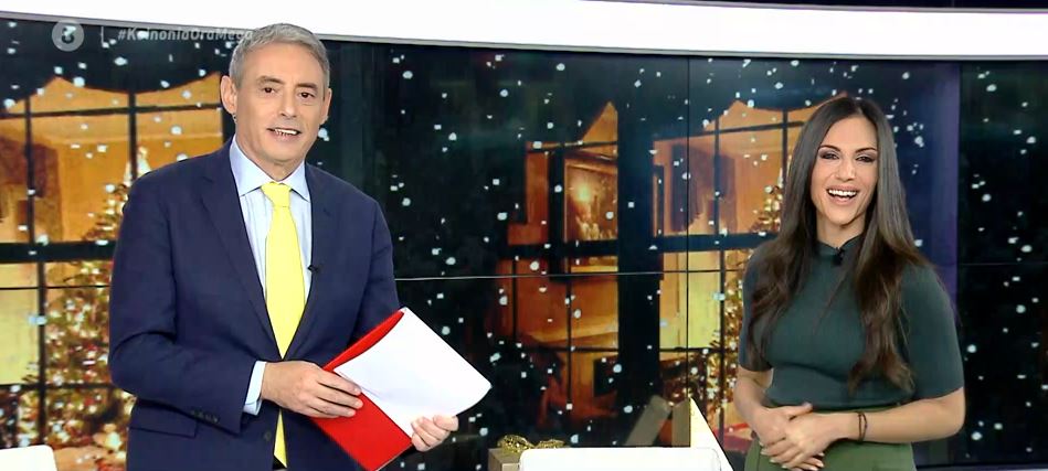 Κοινωνία Ώρα MEGA 23/12/20 - 