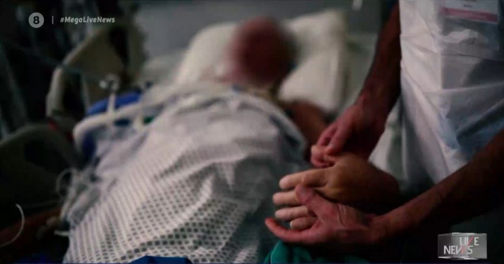 Κορωνοϊός: Άντεξε από εγκεφαλικό αλλά κατέληξε από τον ιό 90χρονη – Συγκλονίζει ο γιος της