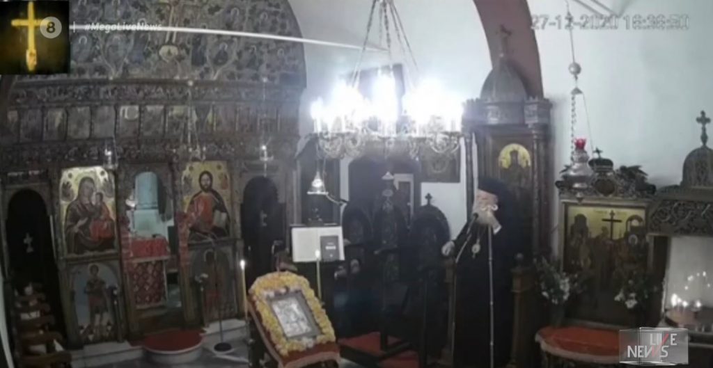 Κύθηρα: Σάλος από το κήρυγμα του μητροπολίτη για τα εμβόλια – Παρενέβη εισαγγελέας