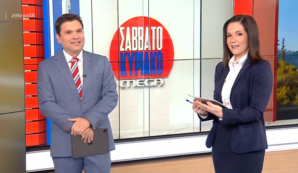 MEGA Σαββατοκύριακο 05/12/20 - 