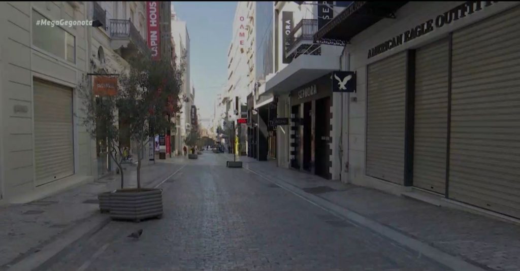 Κορωνοϊός: Παρατείνονται για τον Δεκέμβριο τα έκτακτα οικονομικά μέτρα