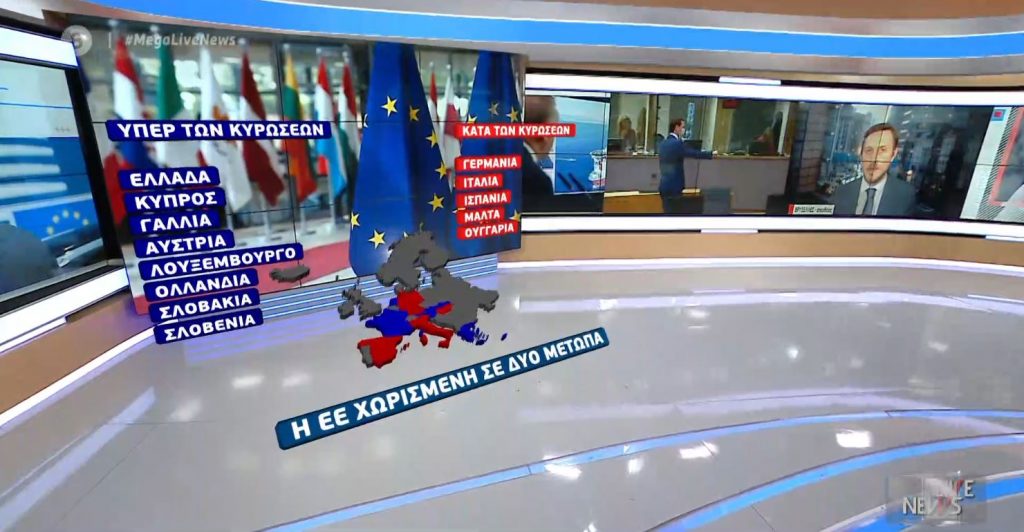 Τουρκία: Χλιαρές αναμένονται οι κυρώσεις – Διχασμένη η ΕΕ