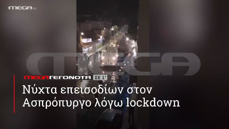 ΜΕGA ΓΕΓΟΝΟΤΑ ΣΕ 1′ - 