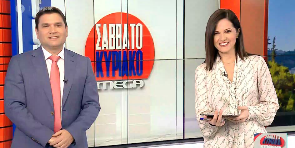 MEGA Σαββατοκύριακο 13/12/20 - 