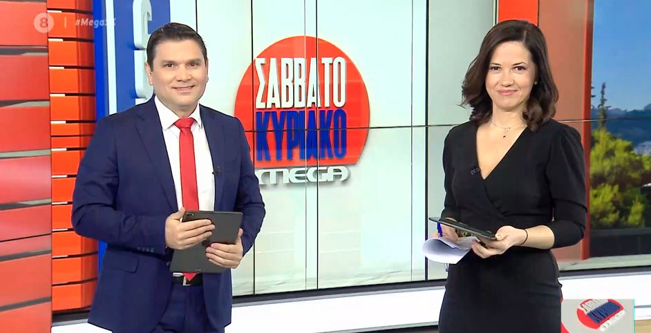 MEGA Σαββατοκύριακο 06/12/20 - 