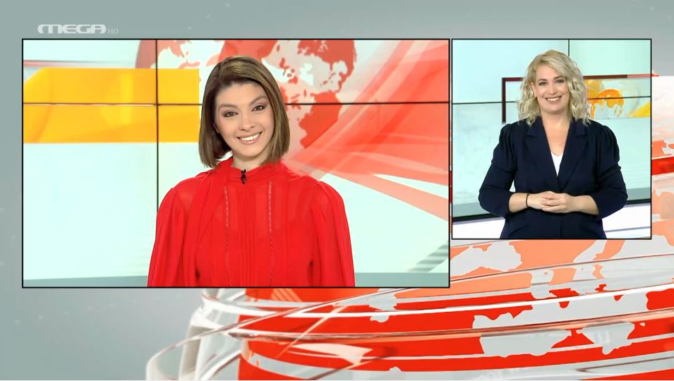 MEGA Δελτίο Νοηματικής 25/12/20 - 