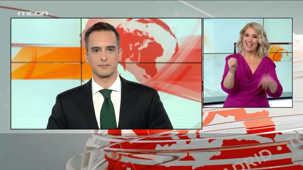 MEGA Δελτίο Νοηματικής 20/12/20 - 