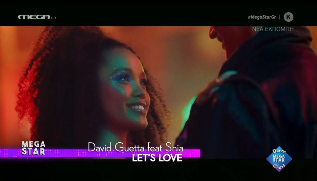 Ποια είναι τα τρία κορυφαία dance hits της εβδομάδας