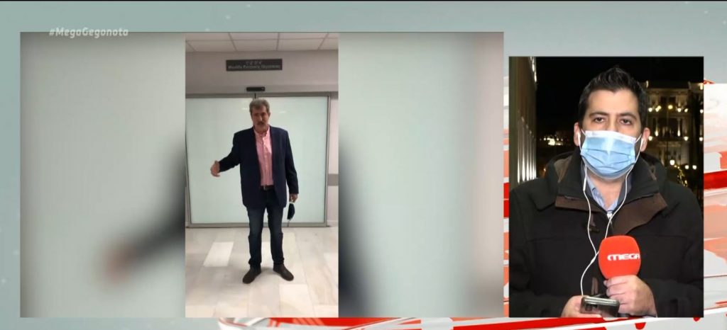 Στην ολομέλεια της Βουλής η απόφαση για άρση της ασυλίας του Παύλου Πολάκη