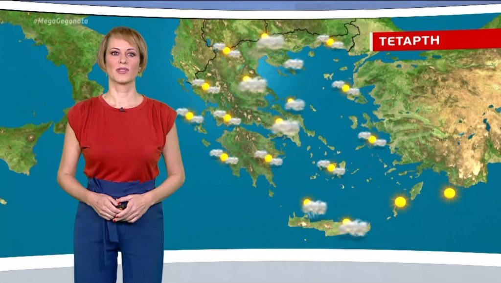 Βελτιώνεται ο καιρός την Τετάρτη – Η πρόγνωση της Χριστίνας Ρήγου