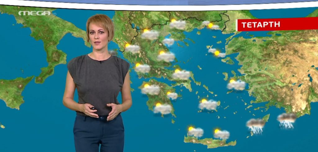 Καιρός: Με κρύο και τοπικές βροχές η Τετάρτη