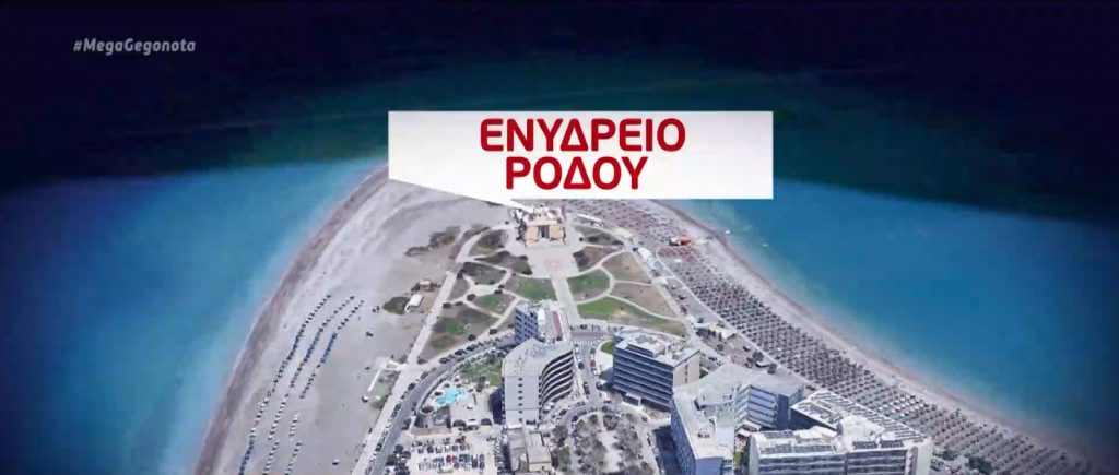 Κατασκοπεία: Φύλλο και φτερό κομπιούτερ & κινητά – Ψάχνουν συνεργούς