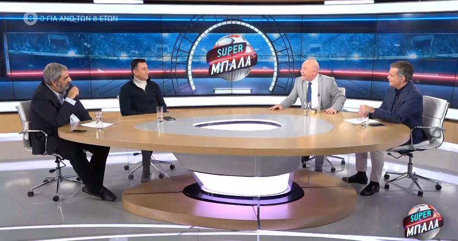 SUPER ΜΠΑΛΑ LIVE 20/12/20 - 