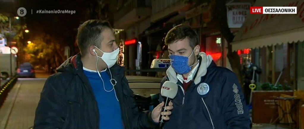 Θεσσαλονίκη: Οδηγοί ταξί σε ρόλο κούριερ