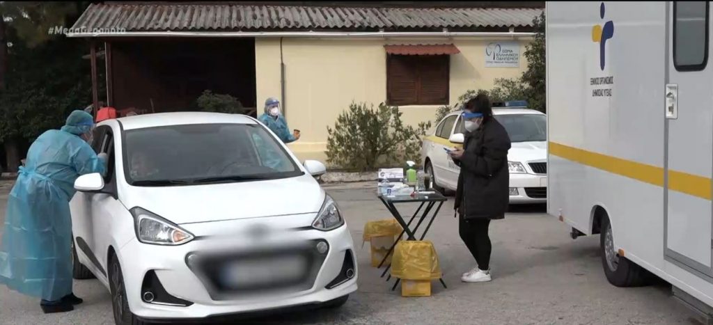 Κορωνοϊός: Ουρές αυτοκίνητων για rapid test σε Αθήνα και Θεσσαλονίκη