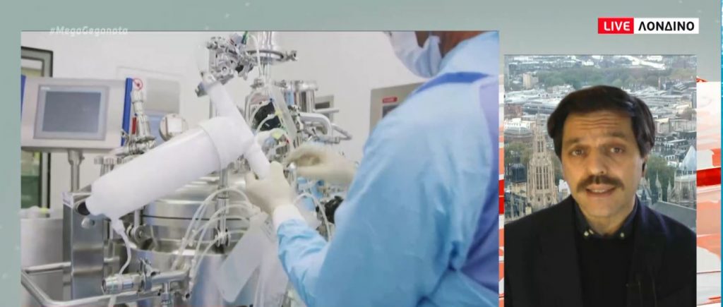 Κορωνοϊός: Ξεκίνησε ο εμβολιασμός στην Βρετανία – Προτεραιότητα στους ηλικιωμένους