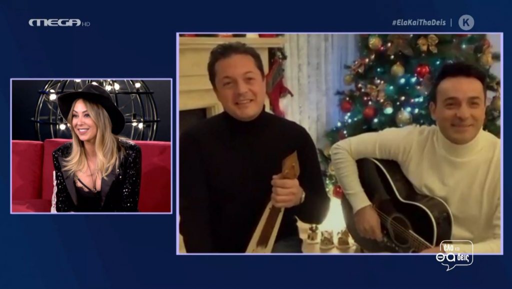 Η έκπληξη των αδερφών Τσαχουρίδη στη Μελίνα Ασλανίδου