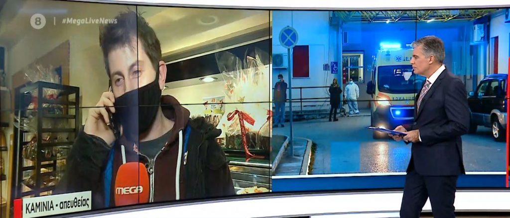 Κορωνοϊός: Η ιστορία ενός φούρναρη ασθενή που έχασε την πελατεία του λόγω… φόβου