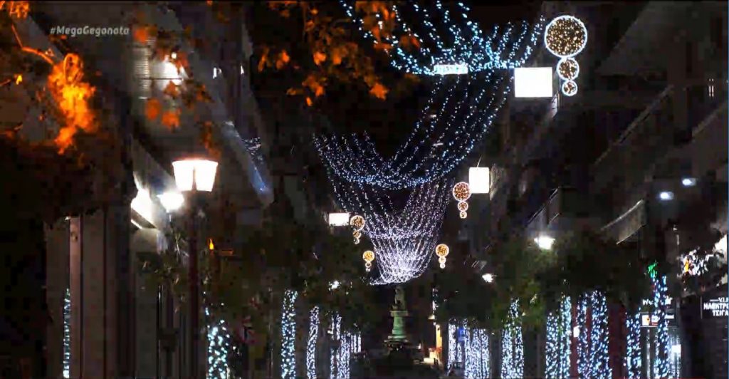 Χριστούγεννα: Τα γιορτινά της φορά σιγά σιγά η χώρα