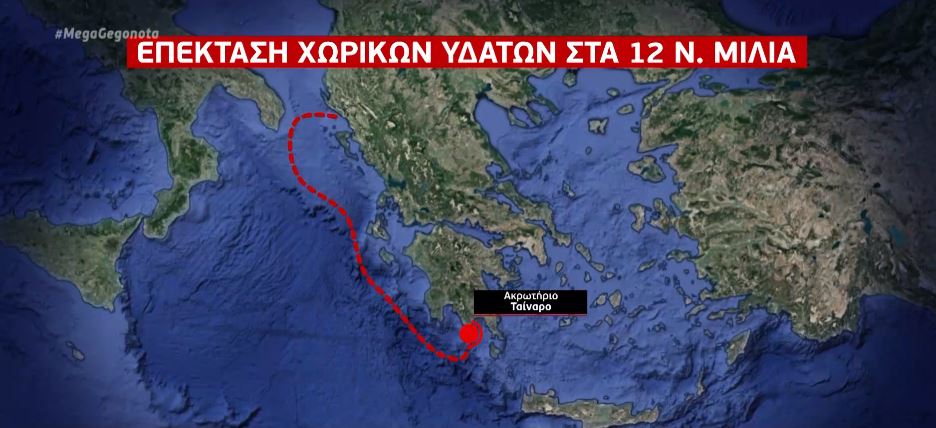 12 μίλια στο Ιόνιο: Τι προβλέπεται στο νομοσχέδιο | MEGA TV