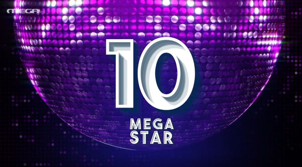MEGA STAR: Ελληνικό Top 10