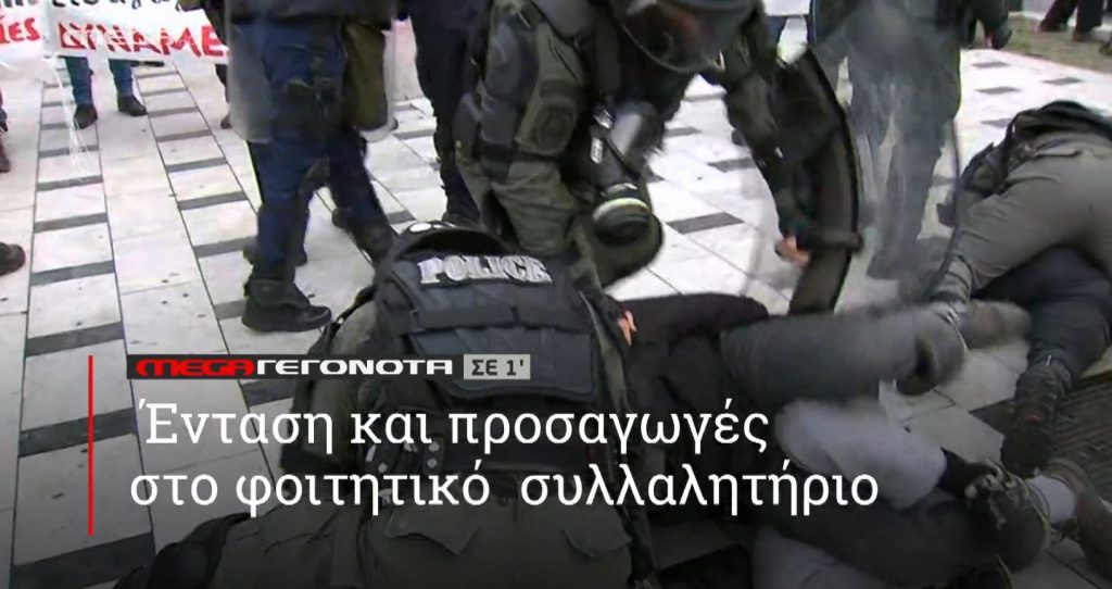 ΜΕGA ΓΕΓΟΝΟΤΑ ΣΕ 1′ - 