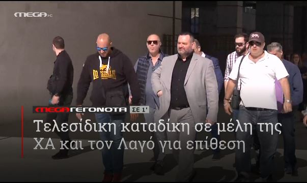 ΜΕGA ΓΕΓΟΝΟΤΑ ΣΕ 1′ - 