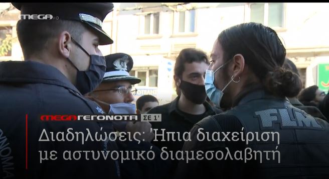 ΜΕGA ΓΕΓΟΝΟΤΑ ΣΕ 1′ - 