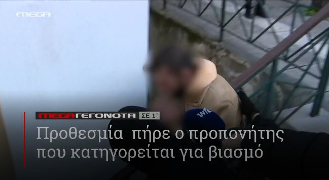 ΜΕGA ΓΕΓΟΝΟΤΑ ΣΕ 1′ - 